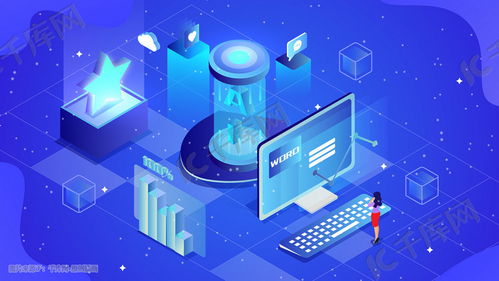 探索2.5D商务办公科技插画 千库网引领网络技术服务新视觉