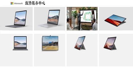 深圳微软Surface售后维修点与网络技术服务全攻略